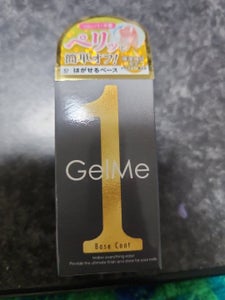 ジェルミーワン はがせるベース 10ml