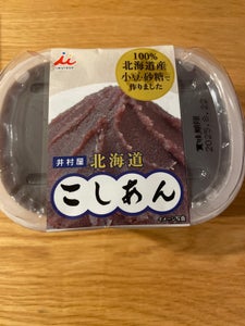 井村屋 北海道こしあん 500g