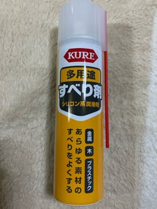 呉 多用途すべり剤 70ml