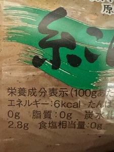 マルイシ M減農薬 糸こん 300g