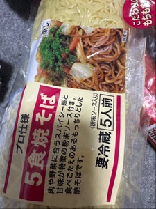 山口 5食焼そば 135g×5