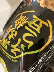 タクマ食品 黒胡椒そら豆 55g