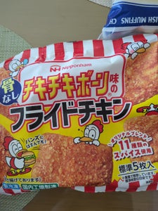 チキチキボーン味の骨なしフライドチキン 240g