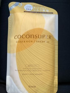ココンシュペール スリークN SP 替 320ml