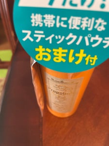 ピエラス プロポリンスマウスウォッシュ 600ml