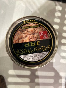 デビフペット ささみ&レバーミンチ 150g