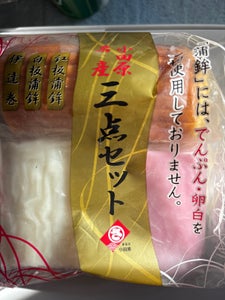 佐藤修商店 三点セット 350g