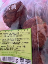 佐和田 サーターアンダギー 5個