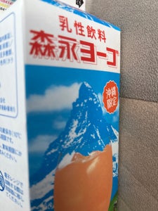 沖繩森永乳業 ヨーゴ 946ml