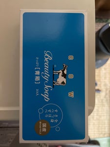 牛乳石鹸 カウブランド 青箱 3個