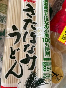 マルナカ きたほなみうどん 80g×3