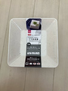ASAKURA 角皿 抗菌 白 2枚