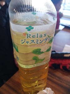 伊藤園 Relax ジャスミンティー 1L