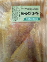 二幸 赤魚西京漬 2枚