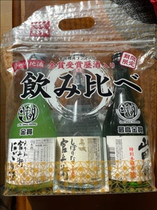 名城 金賞受賞歴酒入り飲み比べ  300ml×3