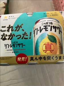 ニッポンのシン・レモンサワー 350ml×6