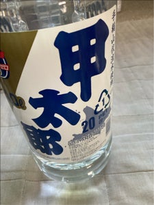 札幌酒精 甲太郎 20度 4L