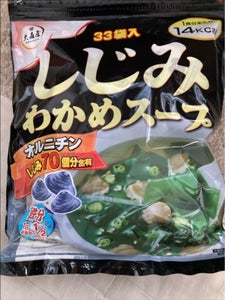 大森屋 しじみわかめスープ 33P