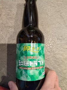 網走ビール 知床ドラフト 瓶 330ml