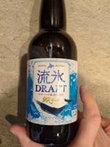 網走ビール 流氷ドラフト 瓶 330ml