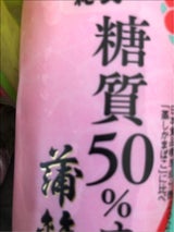 紀文 糖質50%オフ蒲鉾(白) 170g