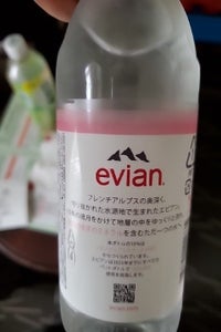 エビアン 手売り用 330ml