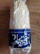南九州 えのき茸 200g