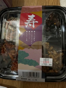 小林つくだ煮 寿 150g