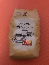 藤田珈琲 オリジナルブレンドコーヒー中煎り650g