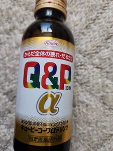 キューピーコーワαドリンク 100ml