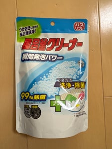 バスリフレ風呂釜クリーナー1つ穴用 160g