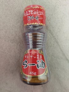 かどや製油 ごまらー油 瓶 45g