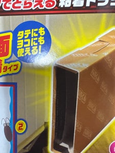 レック バルくんゴキブリ用粘着トラップ