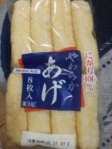 丸文 油揚げ 8枚