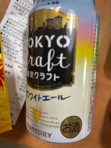 東京クラフト ホワイトエール 缶 350ml