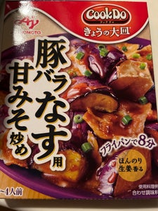 CookDo きょうの大皿 豚バラなす用 100g