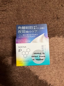 花王 iP GTリペア深夜浸透クリーム 55g