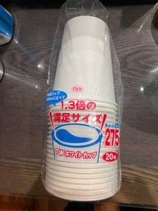 イースト ホワイトカップ 275ML 20P