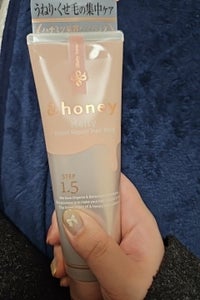 アンドハニー メルティ ヘアパック 130g