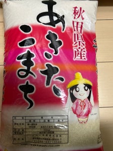 カカシ 秋田小町 10kg