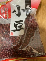 大西 小豆 250g