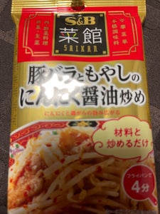 S&B菜館S豚バラともやしのにんにく醤油炒め18g