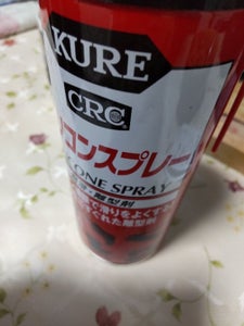 クレ シリコンスプレー 420ml