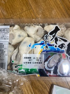 カネシゲ 生かき加熱用 130g