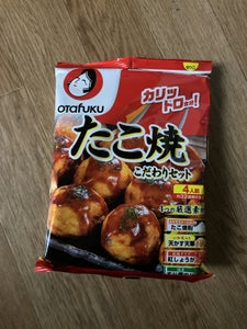 オタフク たこ焼こだわりセット 4人前