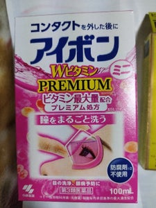 アイボン Wビタミンプレミアムミニ 100ml