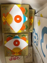 山方永寿堂 めでたきびだんご 10個