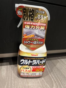 ウルトラハードクリーナー バス用 700ml