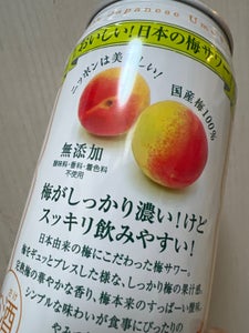 The CHOYA 梅プレッソ 缶 350ml