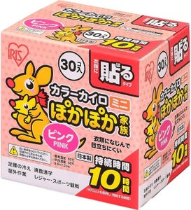 カラーカイロ ぽかぽか家族貼るミニPK 30P